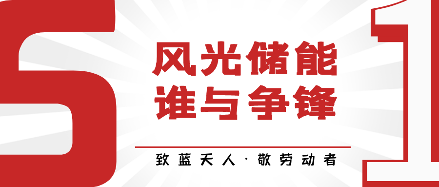 致俄罗斯专享会人·敬劳动者｜高健：建设今天的现场 开拓明天的市场