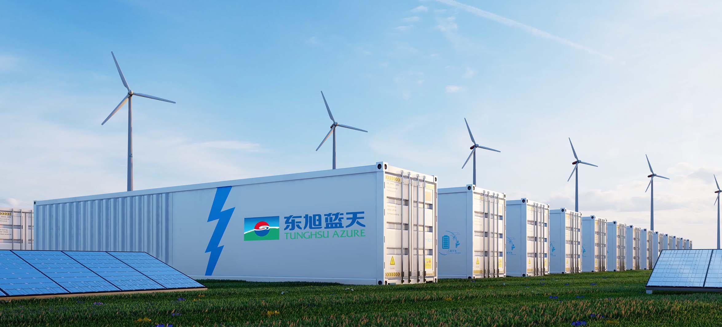 要闻 ｜ 东旭俄罗斯专享会全资子公司获得200MW/800MWh独立共享储能项目开发备案